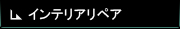 �Ԃ̓����C��