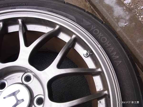 NSXBefore