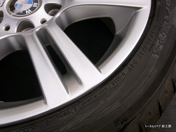 BMW5_After