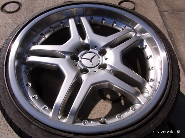 mercedesbenzC63_After