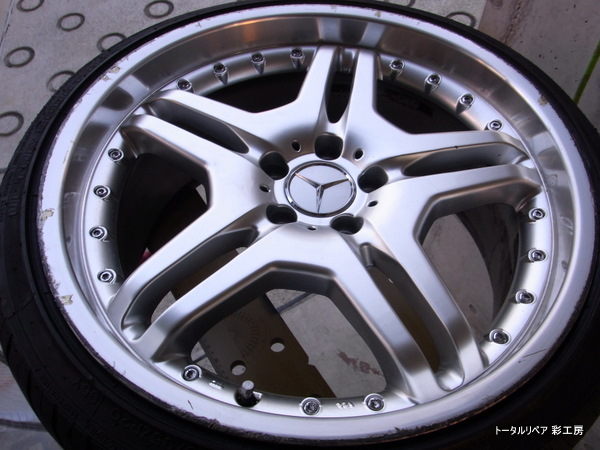 mercedesbenzC63_Before