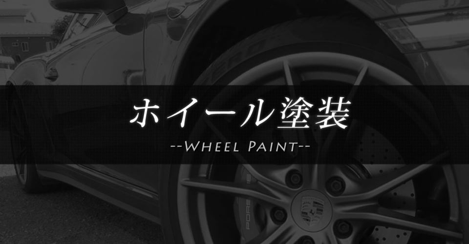 topwheelpaint5