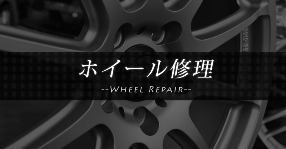topwheelrepair5